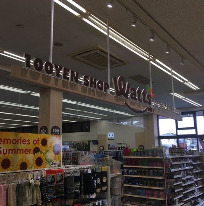 サンシャインUnoの周辺