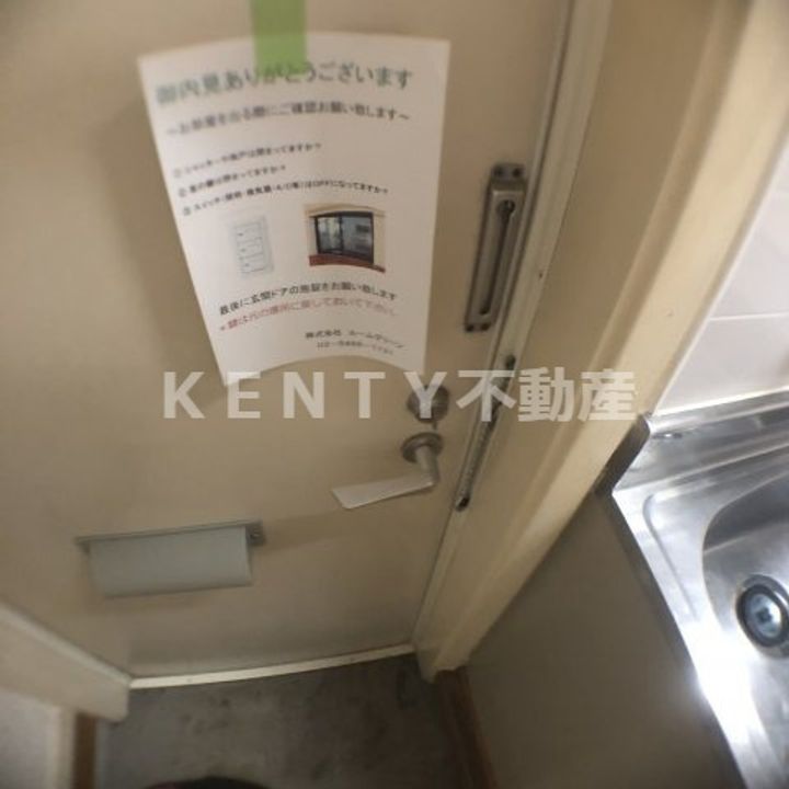 ベルシオングリーンヒルの内装