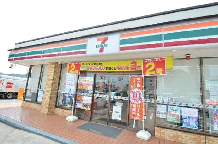 ハイツ田代の周辺