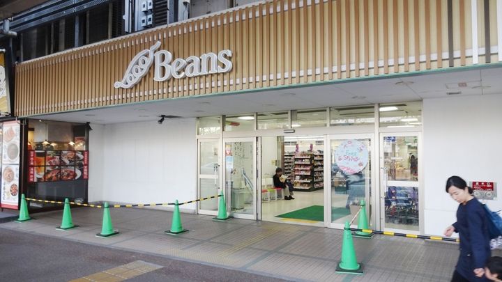 塚田ビルの周辺