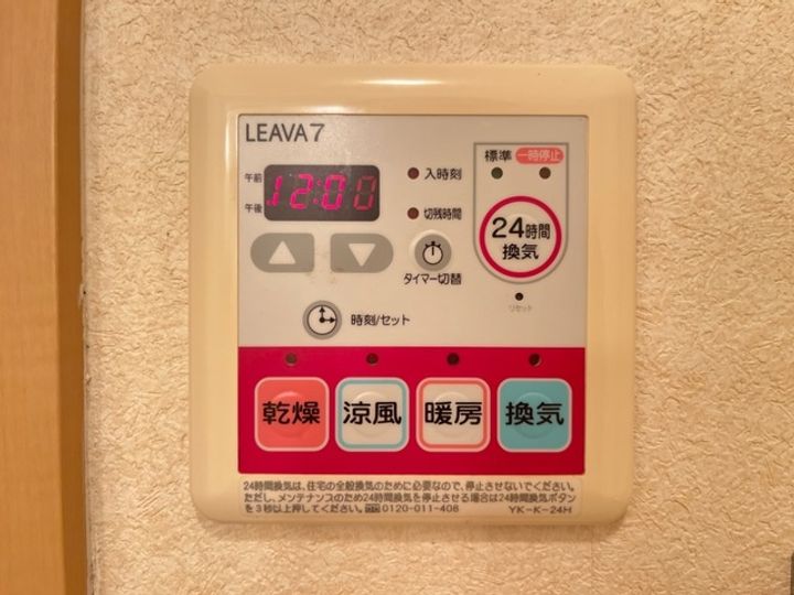 ヴァンベールKの内装