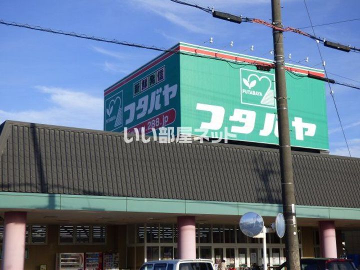 コーポラス エフ・ピーの周辺