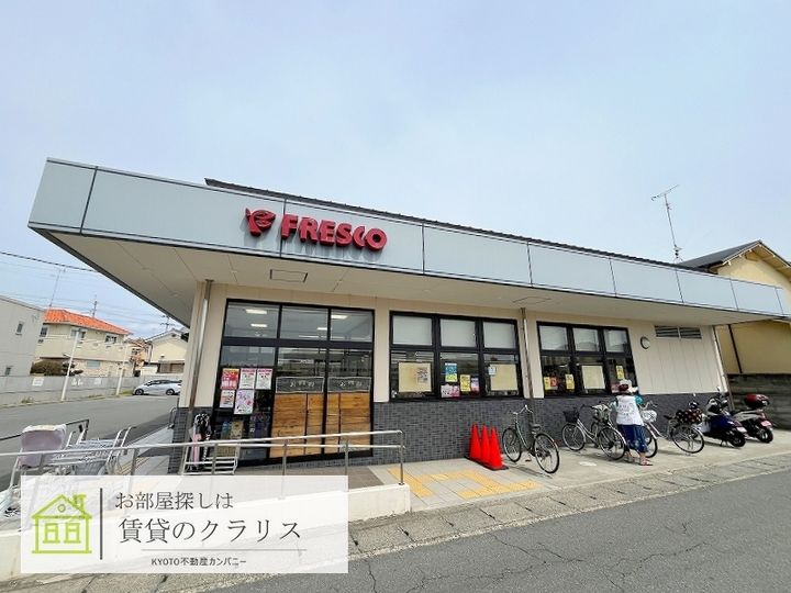 リベルテ四条梅津の周辺