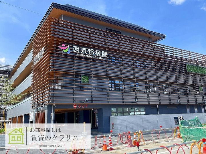 リベルテ四条梅津の周辺