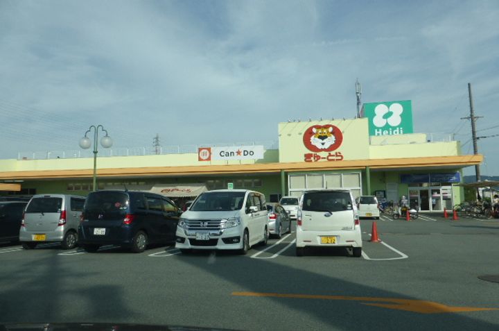 パークハイツの周辺
