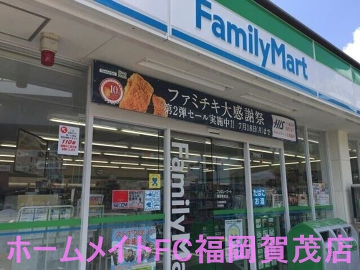 福岡県福岡市西区壱岐団地(アパート)の賃貸物件の周辺
