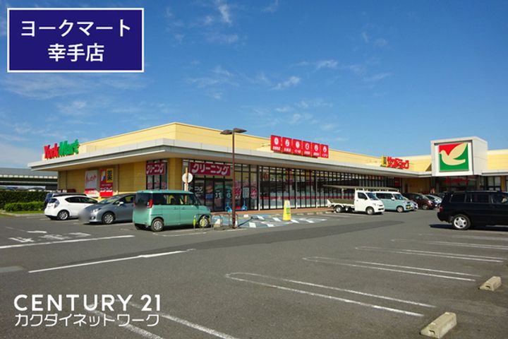 カミーチェ緑台の周辺