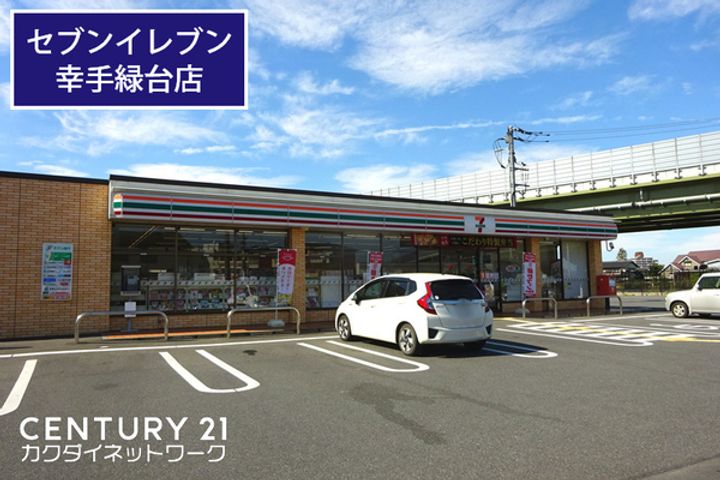 カミーチェ緑台の周辺