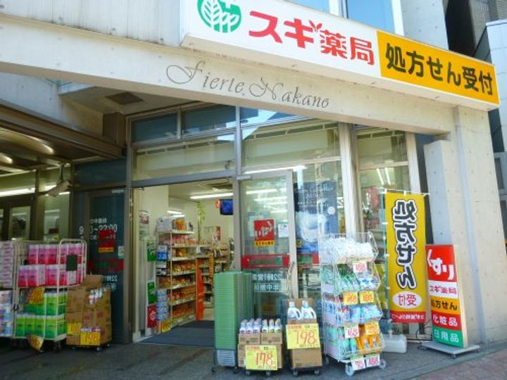 東京都中野区中野3の賃貸マンションの周辺