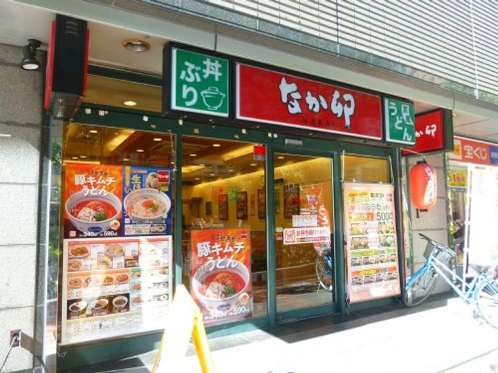 東京都中野区中野3の賃貸マンションの周辺