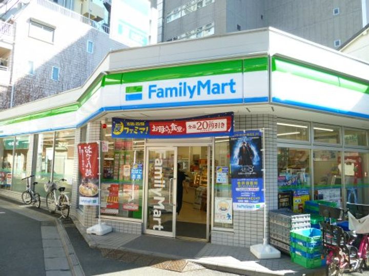 東京都中野区中野3の賃貸マンションの周辺