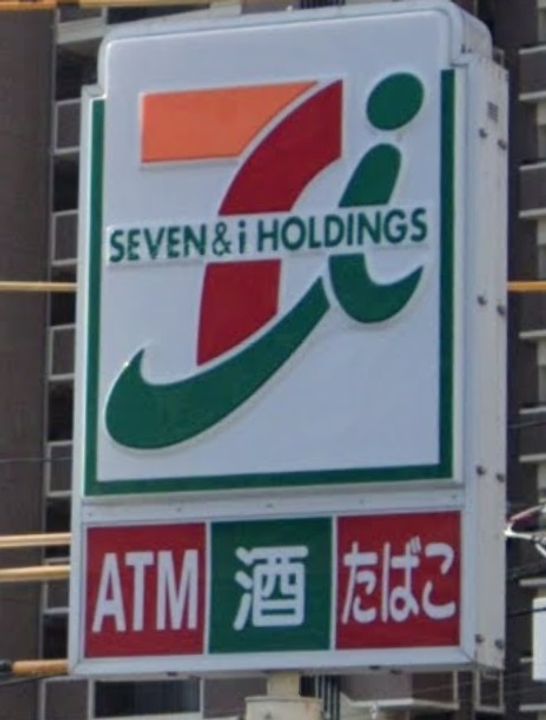 レジーナ郡山の周辺