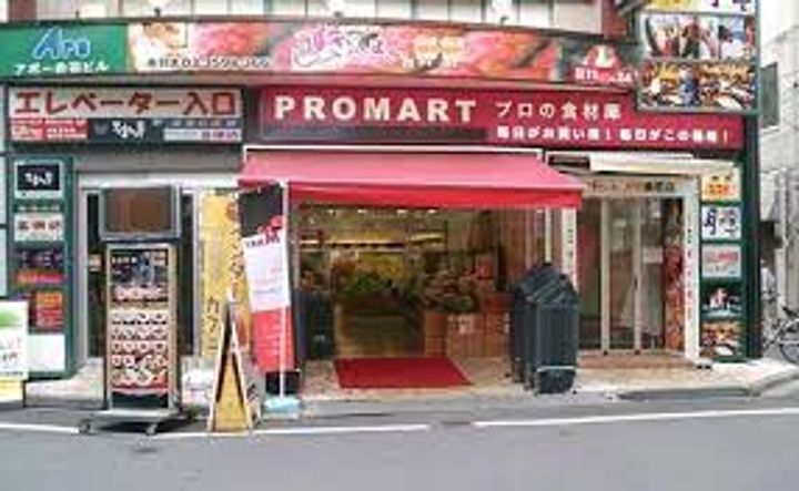 東京都北区岩淵町(マンション)の賃貸物件の周辺
