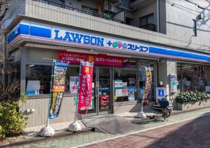 東京都杉並区方南1(アパート)の賃貸物件の周辺