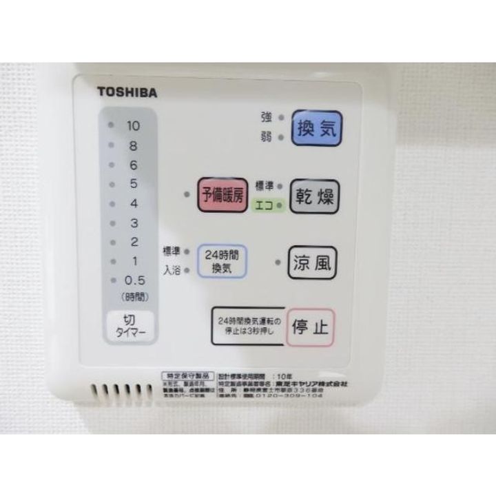 東京都中央区日本橋中洲(マンション)の賃貸物件の内装