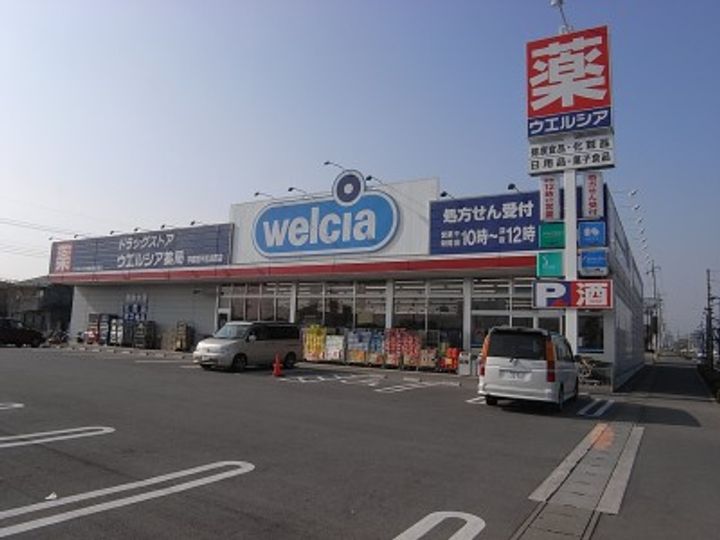 栃木県宇都宮市平松本町(アパート)の賃貸物件の周辺