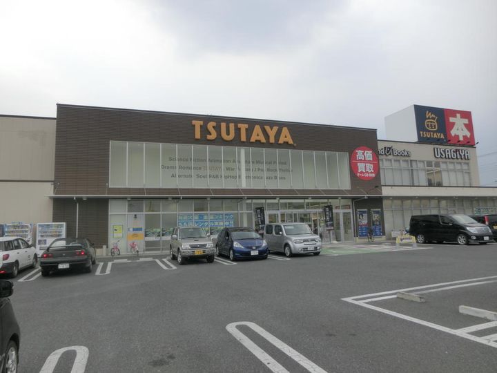 栃木県宇都宮市平松本町(アパート)の賃貸物件の周辺