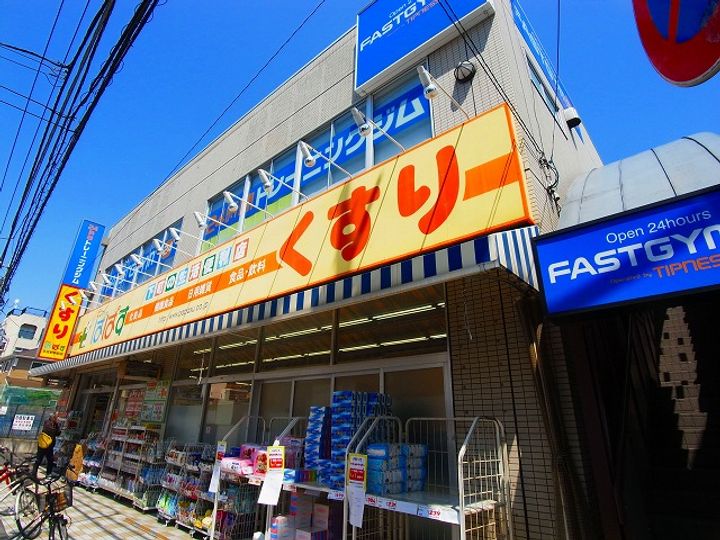 レオーネ千住新橋の周辺