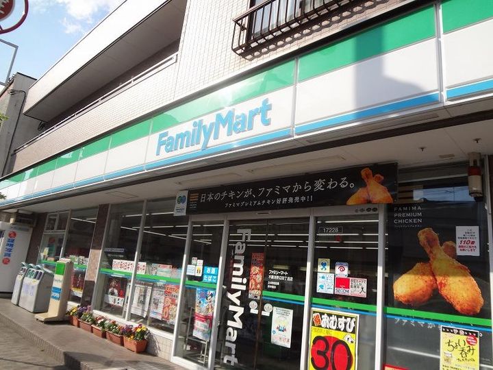 ロボット ホーム 淵野辺の周辺