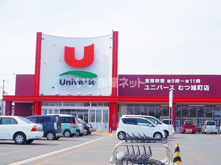 ボヌールグランモア Aの周辺