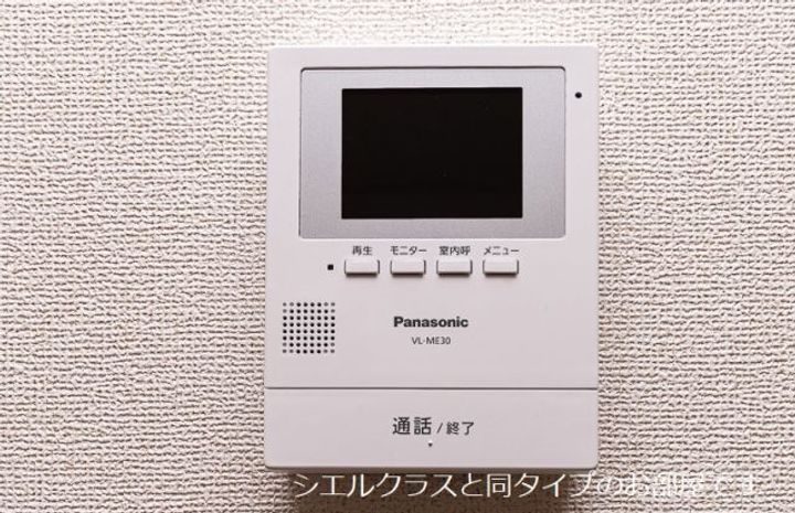 群馬県伊勢崎市東本町(アパート)の賃貸物件のその他画像