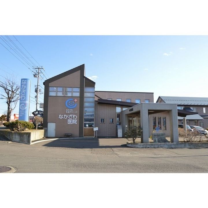 albatrossの周辺