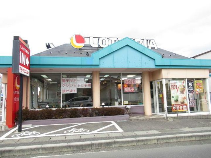 福島県郡山市鶴見坦2(マンション)の賃貸物件の周辺
