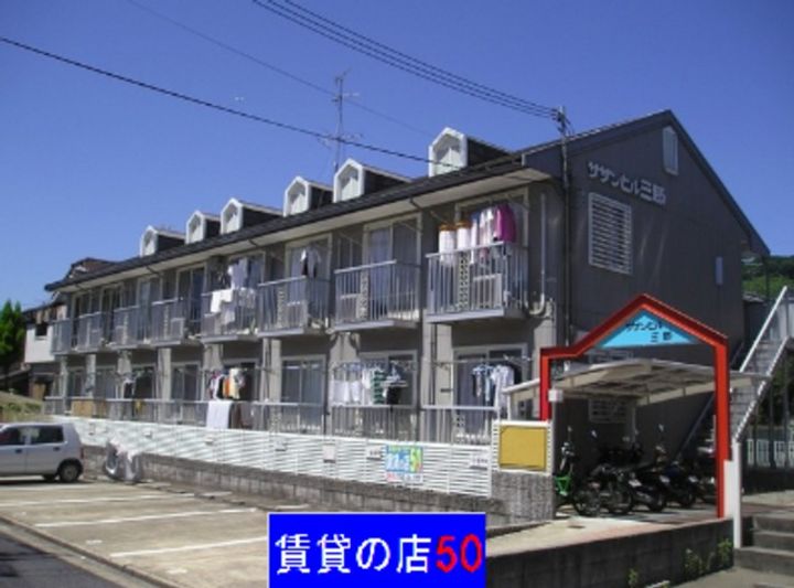 サザンヒル三郷の外観