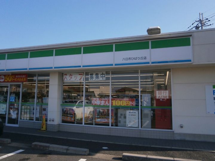 メゾンフレンズの周辺