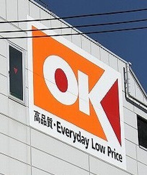 東京都練馬区羽沢2の賃貸アパートの周辺