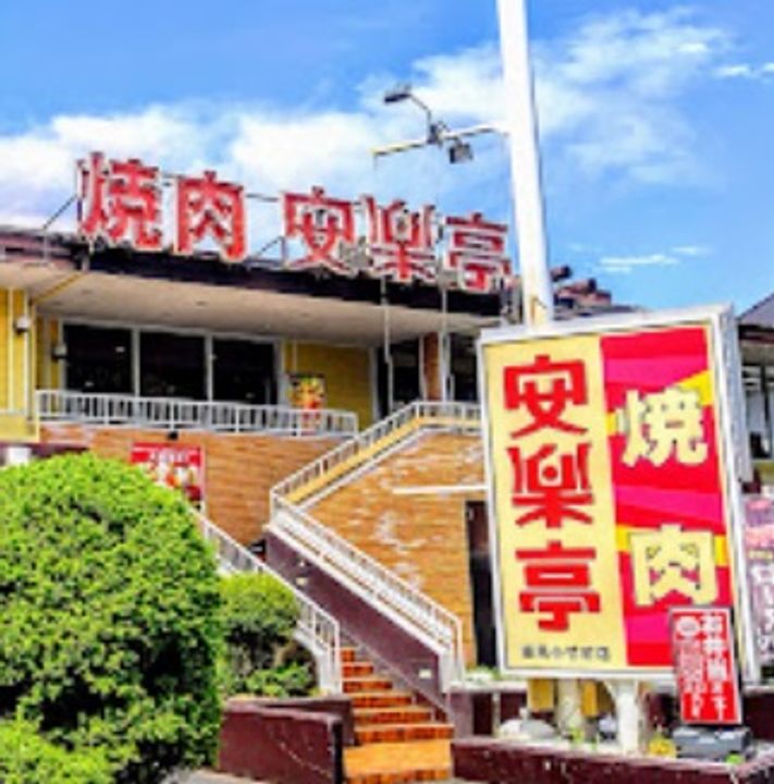 東京都練馬区羽沢2の賃貸アパートの周辺