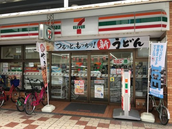 ソルテラス難波NEOの周辺