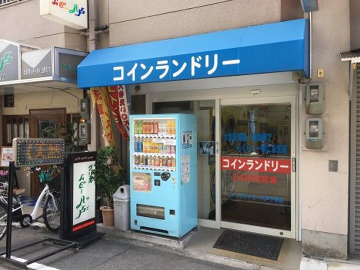ソルテラス難波NEOの周辺