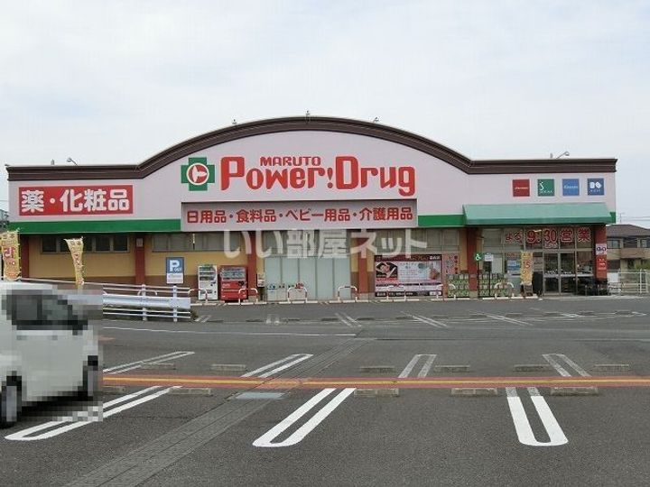 メゾン・ド・モリヤマ Iの周辺