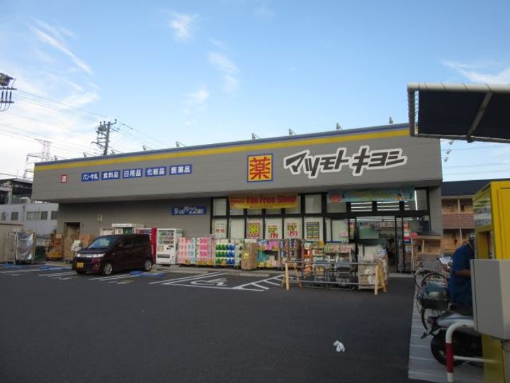 エトワール池田の周辺