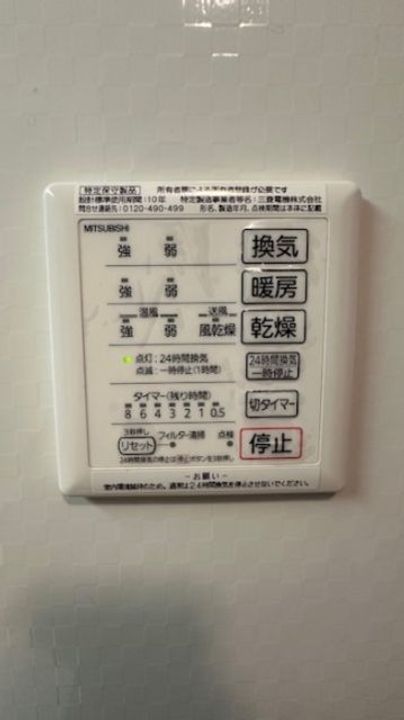 福島県いわき市常磐水野谷町諏訪ケ崎(アパート)の賃貸物件の内装