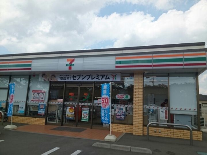 パーク リア レジデンスAの周辺