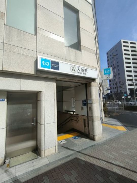 鶯谷マンションの周辺