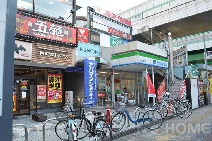 深江橋センタービルの周辺