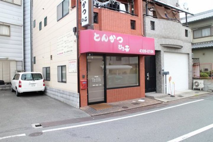 ロータリーマンション稲田の周辺