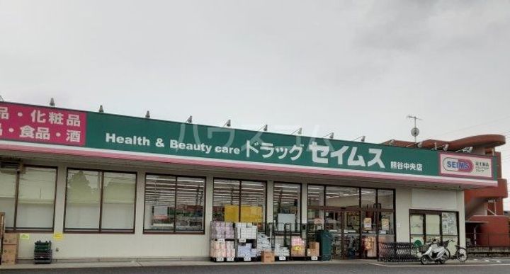 パールレジデンス熊谷の周辺