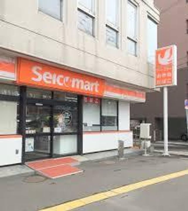 ビッグパレス中島公園の周辺