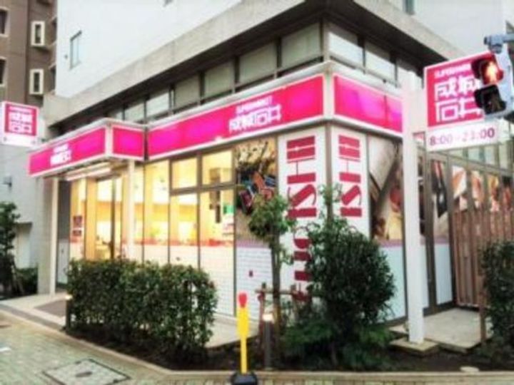 三田ガーデンヒルズ イーストヒルの周辺