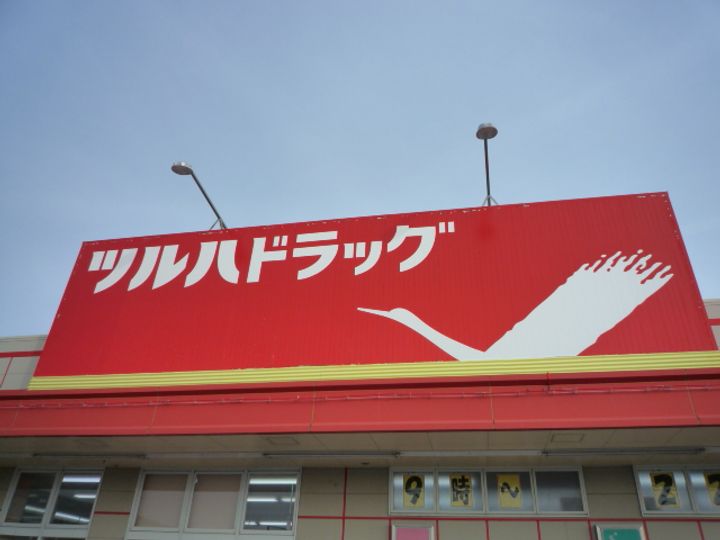 カモミールIIの周辺