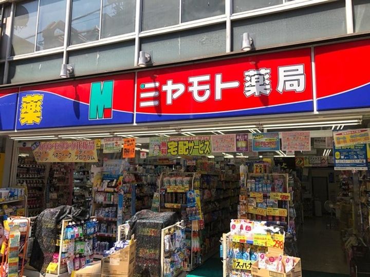 G・コンフォート大山山手通りの周辺