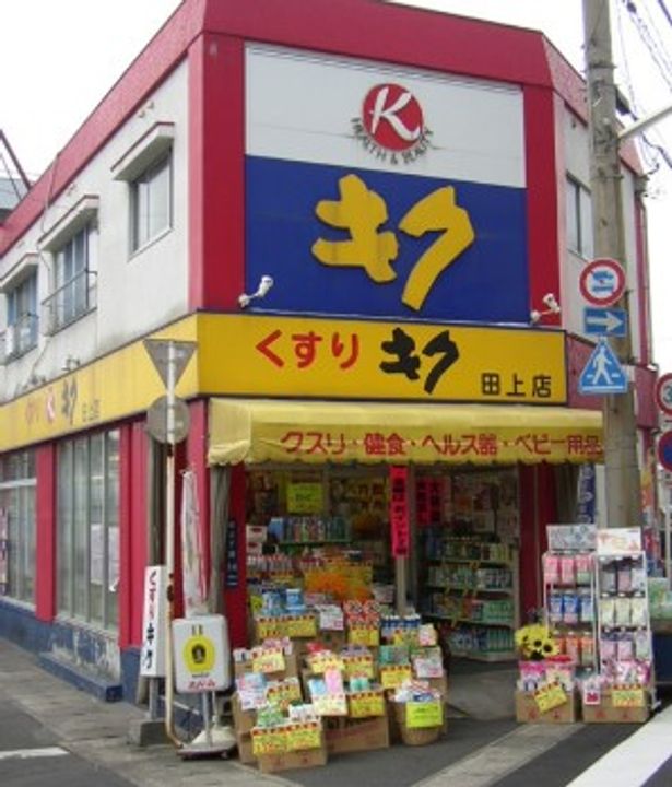 ルフォンT武の周辺