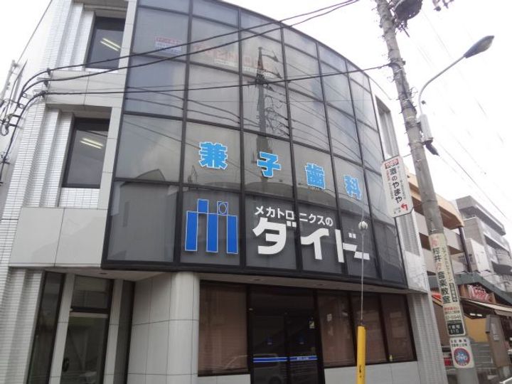 リバーサイドフジII棟の周辺