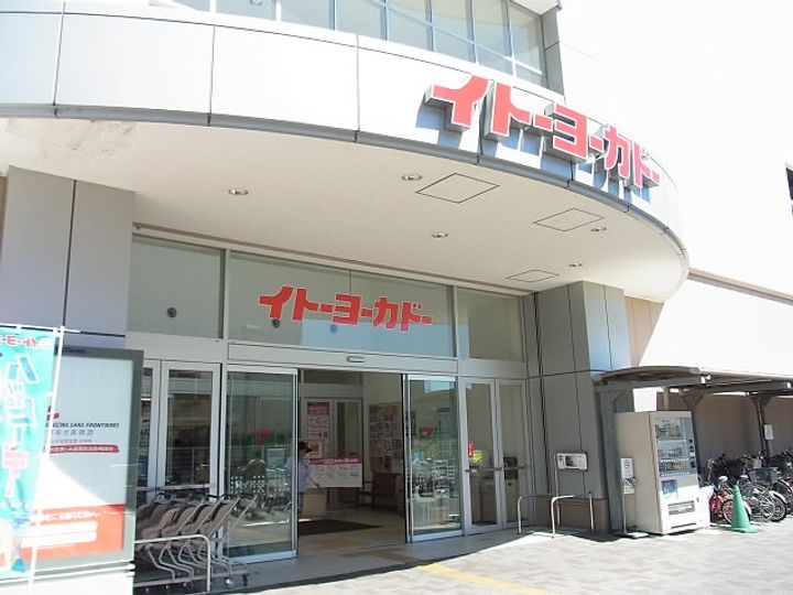 東京都調布市国領町4(マンション)の賃貸物件の周辺
