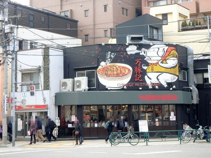 東京都国立市富士見台2(マンション)の賃貸物件の周辺