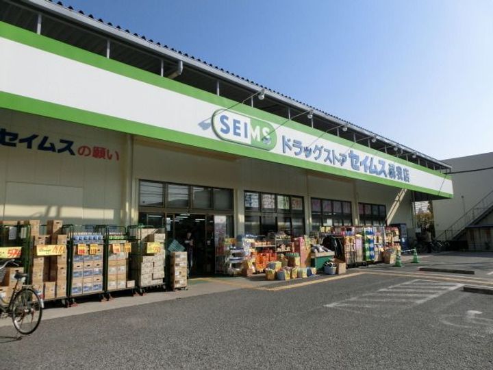クレスト南町の周辺
